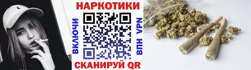 Купить СОЛЬ  COCAIN  Метамфетамин  Амфетамин  ГАШ  Марихуана  Меф мяу мяу  Чулым
