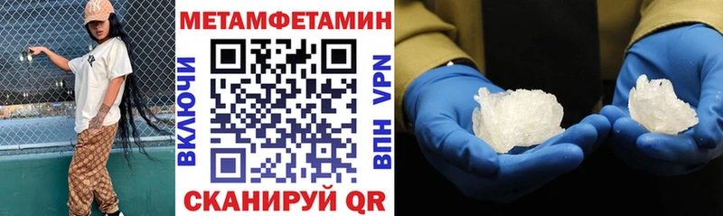 Купить где Чулым АМФЕТАМИН 97%