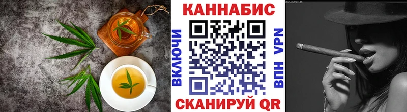 Купить где  Чулым  Canna-Cookies марихуана 