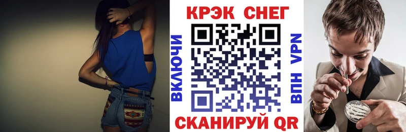 Cocaine 99%  Купить где  Чулым 