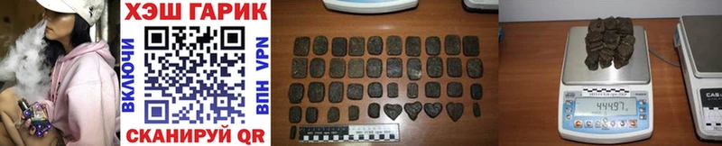 Купить  Чулым  ГАШИШ Изолятор 