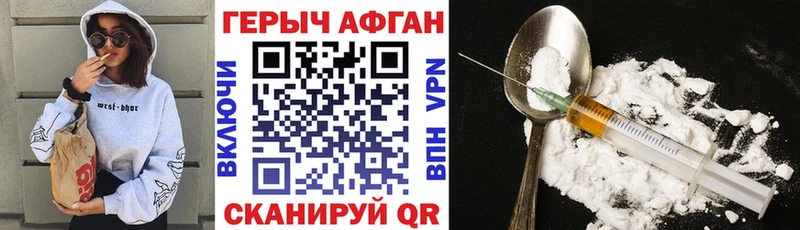Купить  Чулым  Героин герыч 