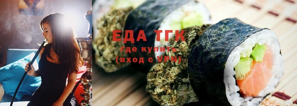 метадон Гусиноозёрск