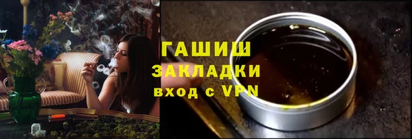 альфа пвп VHQ Дмитриев