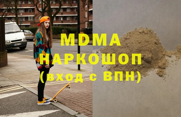 твердый Дмитров