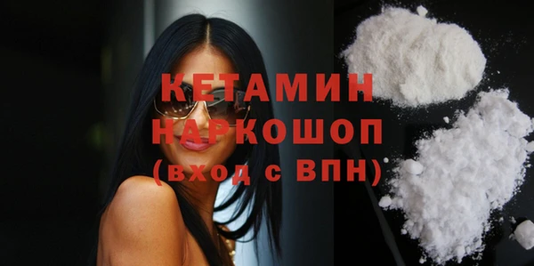 метадон Гусиноозёрск