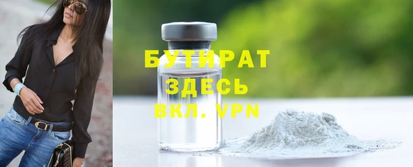 альфа пвп VHQ Дмитриев