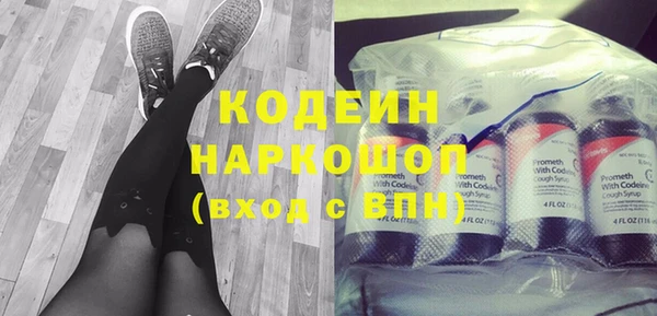 метадон Гусиноозёрск