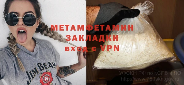 метадон Гусиноозёрск