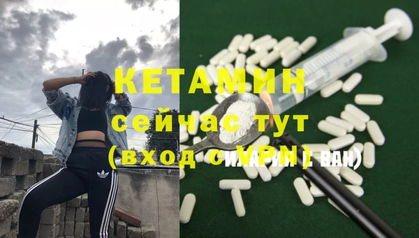 метадон Россошь