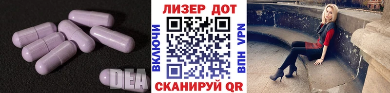 ЛСД экстази кислота  Купить закладки  Чулым 