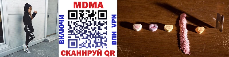 Купить  Чулым  МДМА VHQ 