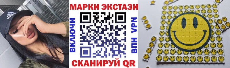Купить закладки  Чулым  Марки N-bome 1,8мг 