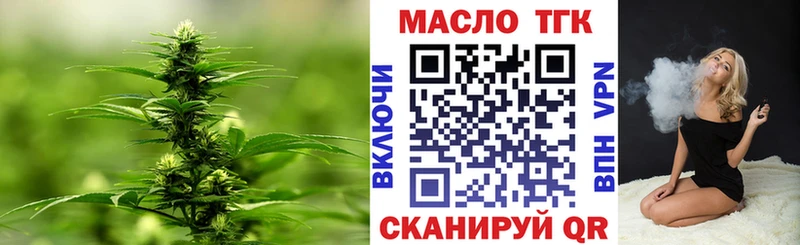 Купить закладки  Чулым  Дистиллят ТГК концентрат 