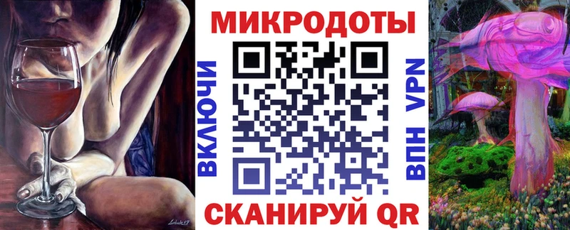 Галлюциногенные грибы ЛСД  Купить закладки  Чулым 