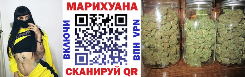 Купить где  Чулым  Канабис конопля 